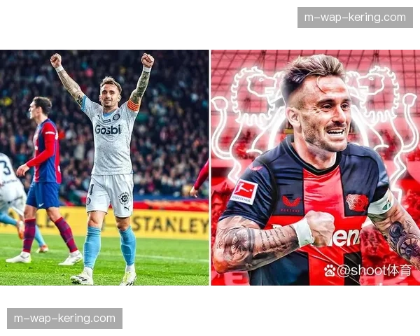 勒沃库森三连平后反弹：加西亚停赛的阵容调整